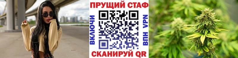 Купить наркотик Электросталь Бошки Шишки  Мефедрон  КОКАИН  ГАШ 