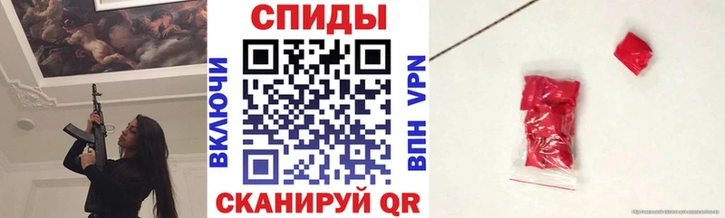 АМФЕТАМИН Premium Электросталь