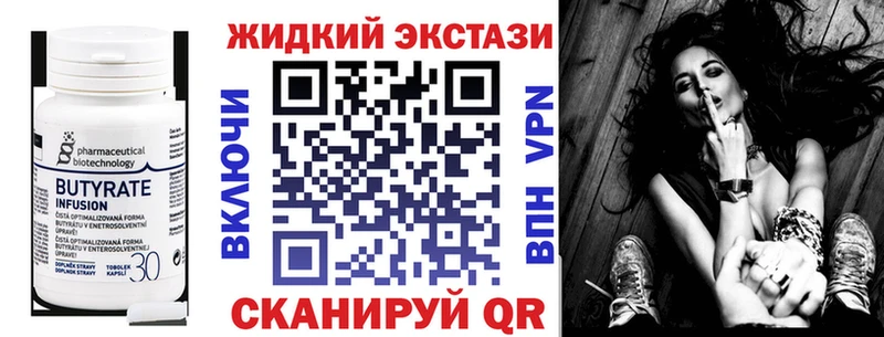 Бутират оксана  купить  сайты  Электросталь 