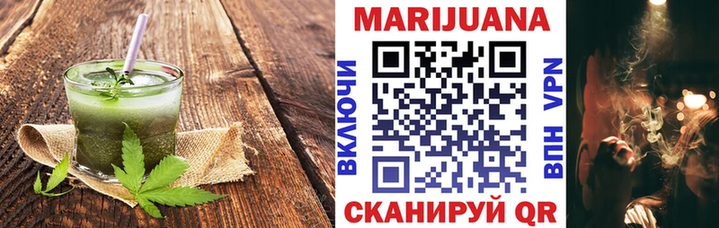 Еда ТГК конопля  Электросталь 