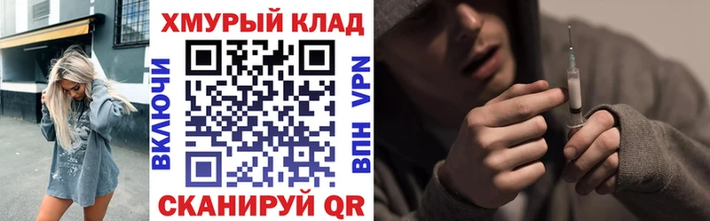 ГЕРОИН Heroin Электросталь