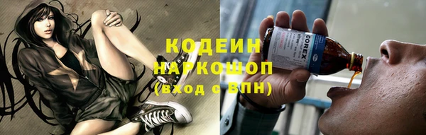 прущие крисы Балабаново
