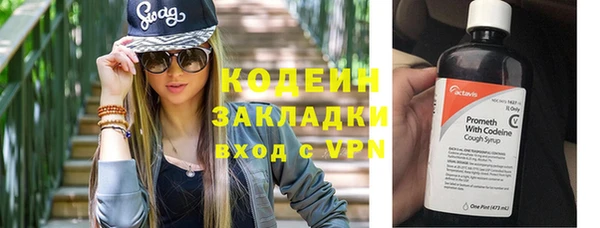 прущие крисы Балабаново