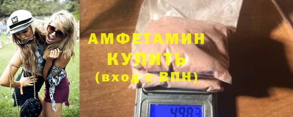 амфетамин Баксан