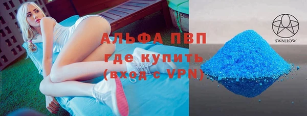 амфетамин Баксан