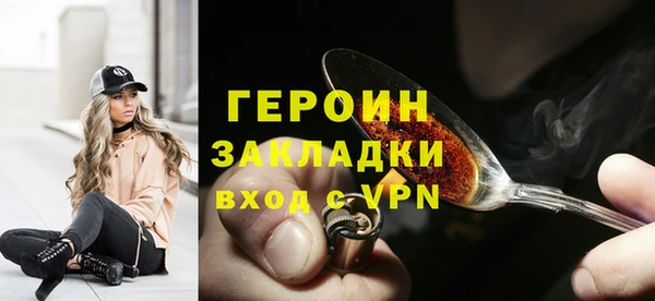 амфетамин Баксан