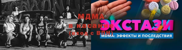 амфетамин Баксан