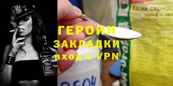 амфетамин Баксан