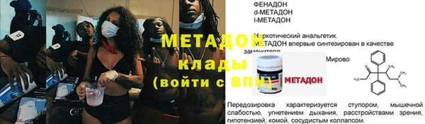 прущие крисы Балабаново
