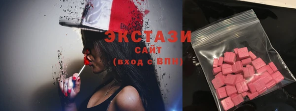 прущие крисы Балабаново