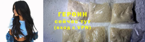 метамфетамин Беломорск