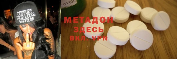 амфетамин Баксан