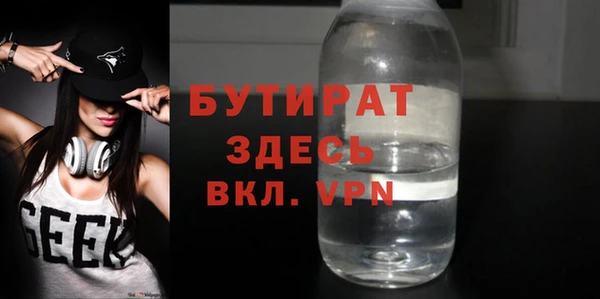 прущие крисы Балабаново