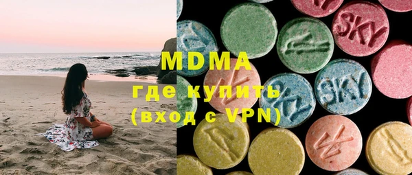 PSILOCYBIN Балахна