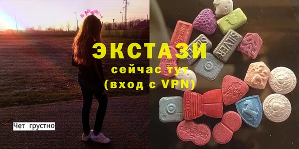 амфетамин Баксан