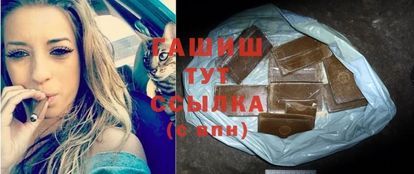 амфетамин Баксан