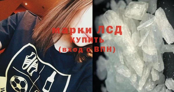 PSILOCYBIN Балахна