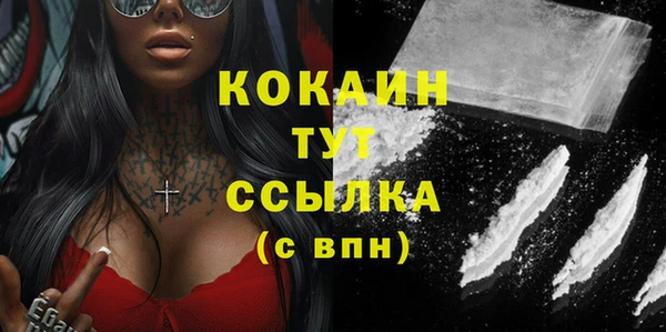 прущие крисы Балабаново