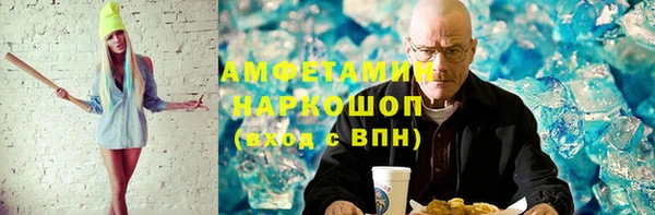прущие крисы Балабаново