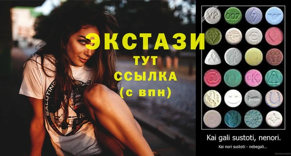PSILOCYBIN Балахна