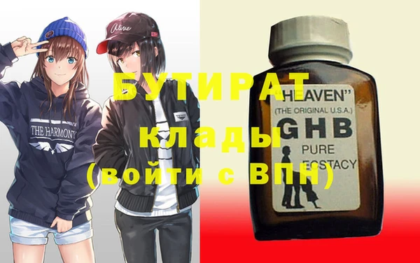 прущие крисы Балабаново