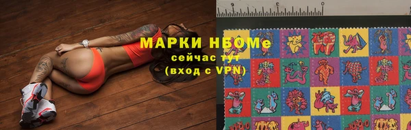 амфетамин Баксан