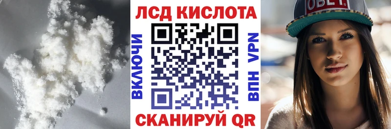 блэк спрут ссылка  Электросталь  LSD-25 экстази кислота 