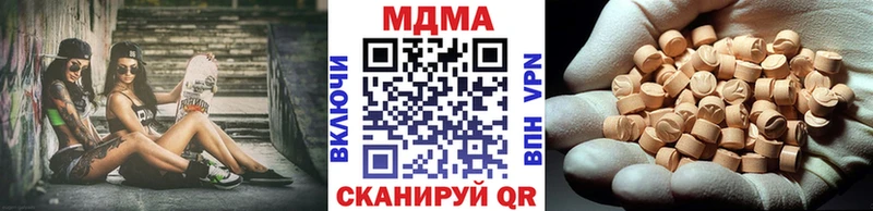 MDMA VHQ  как найти закладки  Электросталь 