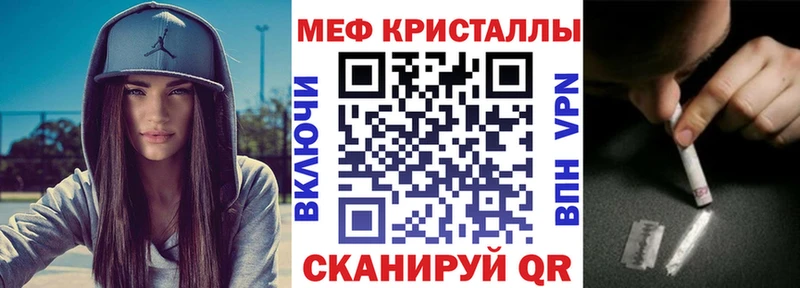 Меф мука  Электросталь 