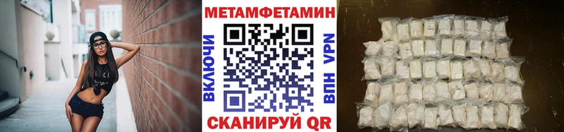 Метамфетамин винт Электросталь