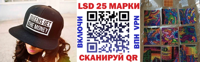 Марки 25I-NBOMe 1500мкг KRAKEN tor Электросталь