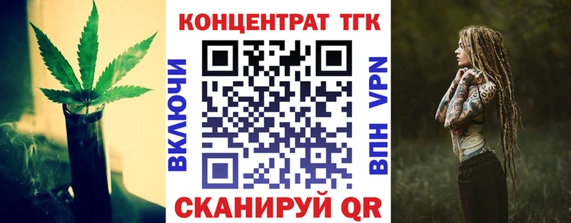 это официальный сайт  Электросталь  ТГК THC oil 